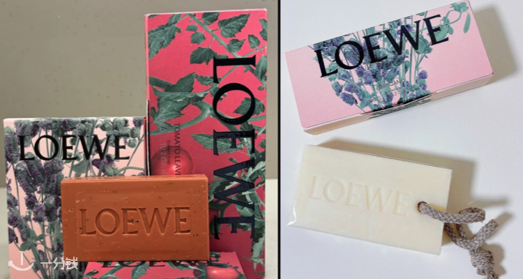 Selfridges七夕送礼首选！Loewe香氛精油皂也太好看了！£52 Get最棒礼物🎁！