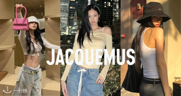 🌟Jacquemus含星标全场6折！£75收封面超酷黑色渔夫帽🤎Jennie上衣£126！