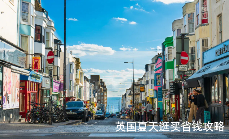 英国夏天旅游度假怎么玩最省钱？| 吃喝玩乐逛买必看省钱攻略来了！