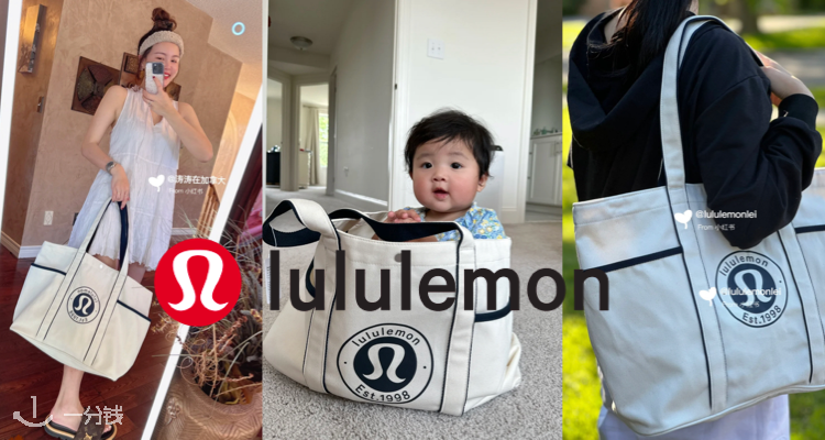 【补货】lululemon爆款Logo帆布包补货！直接9折✨出门背这一只Carry All就够啦！