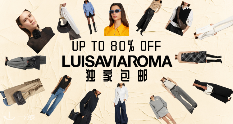 【狂热上新】❤️‍🔥LVR低至2折！£198收AW腋下包🪄35折收MaxMara🧸