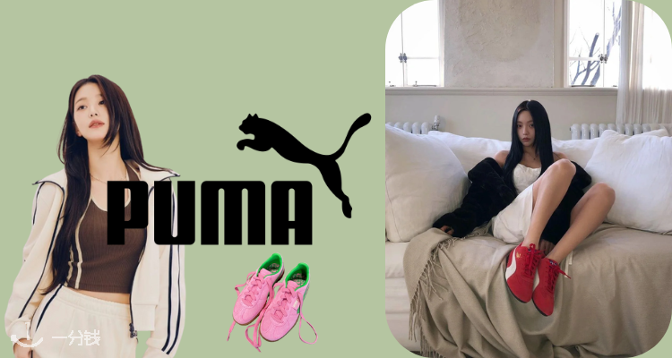 【升级】PUMA官网5折起+叠75折🐆罗婕外套£40！Cali小白鞋£30