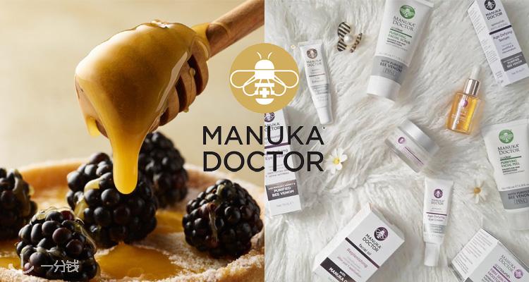 Manuka惊天霸哥价，£4就能买一瓶蜂蜜+喉糖？！£6入100MGO蜂蜜