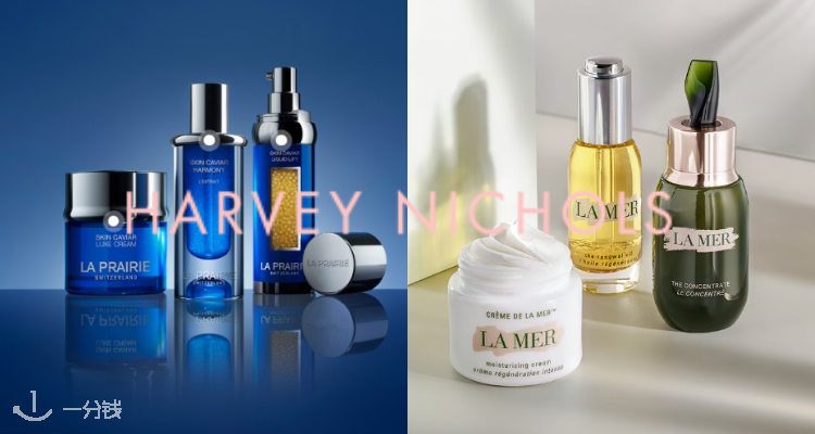 HarveyNichols红点贵妇美妆85折！Chanel洁面£39、Lamer、莱伯妮、TF！