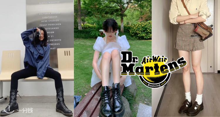 Dr.Martens低至4折！👞£64收经典8孔1460马丁靴🎀复古俏皮玛丽珍£84！