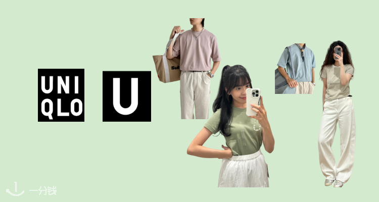 Uniqlo官网2折起+减£10👨‍👩‍👧‍👦连衣裙£9.9！U、C系列大上新