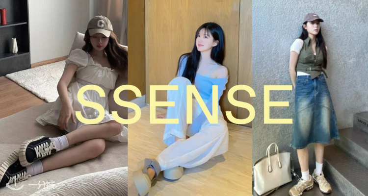 SSENSE👢鞋靴大促3折起！£91收虞书欣同款💖Eytys饼干鞋！💁🏻£92收娜比封面同款