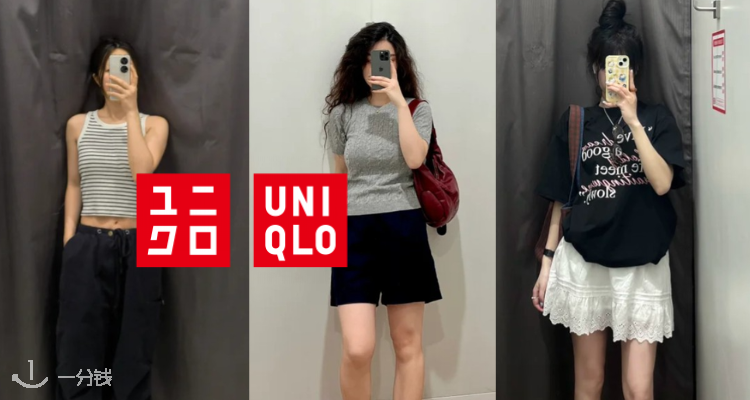 Uniqlo官网「🔥爆款专场」3折起+首单减£10！£34立收拉夫劳伦平替针织衫！