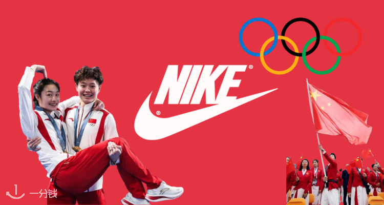 Nike官网奥运会穿搭之「中国红🔴🇨🇳合集」低至4折！🍷￡83收酒红色Dunk low！