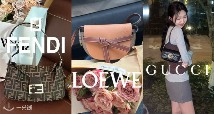 Loewe、Gucci、Fendi等🌟顶奢8折！古驰GG钱包£270！