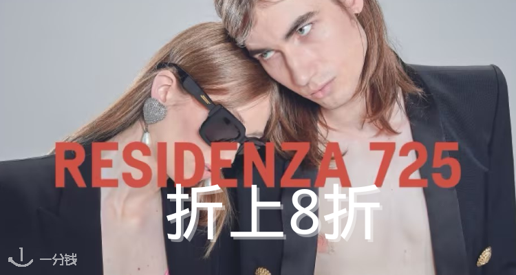 🇮🇹先锋买手店低至6折➕额外8折！🖤Diesel上衣£102收！