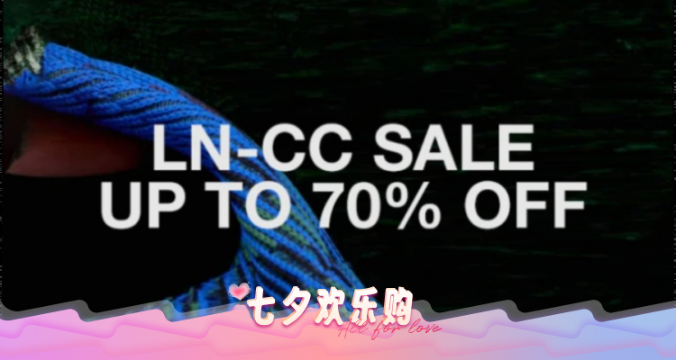 英国最潮买手 LN-CC 私促3折起 ⛔YSL墨镜£360！3XL £584！