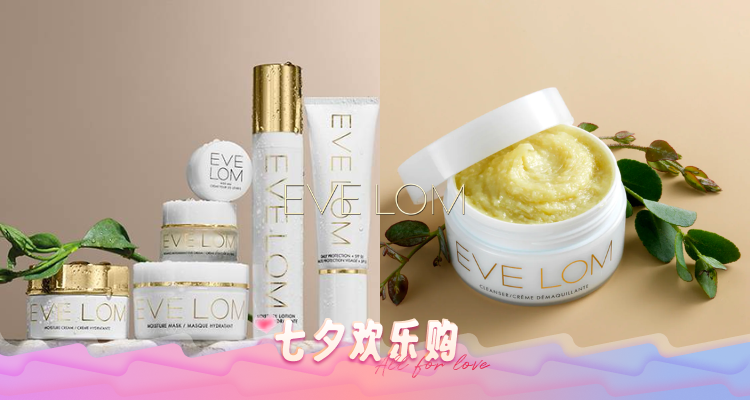 【复活】EveLom全场7折👉章小蕙挚爱品牌🔥200ml卸妆膏才77€