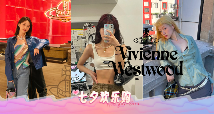 Vivienne Westwood低至4折➕叠8折！🧩超火口金包£96💖粉色水桶£104！