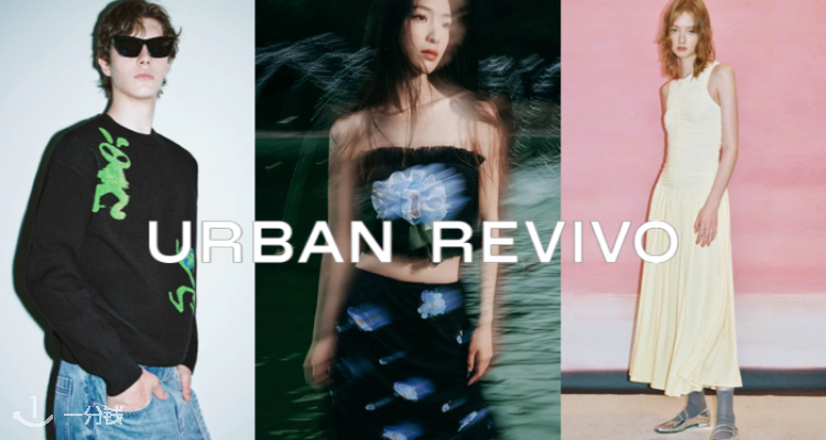 Urban Revivo官网2折起💗小香风短裤£15、☀️L*maire平替无袖连衣裙£46！