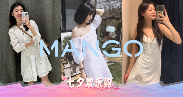 Mango官网「🤍白色度假风🌊」低至5折！👗£19收短款衬衫！£12收百搭T恤~