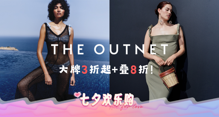 OUTNET大牌再上新！3折起+叠8折✨巴黎世家卡包£124💳YSL墨镜£198！