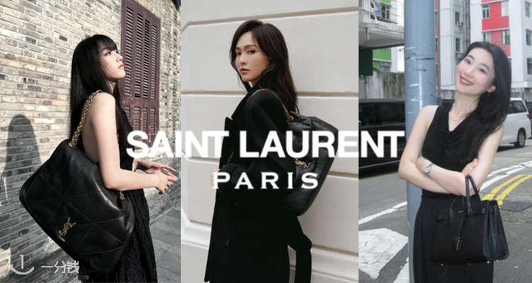 Saint Laurent一律8折❗收Rosé同款包！🖤收黑金logo腰带！