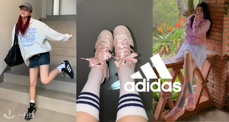 Adidas低至3折+叠9折！🩰封面绑带芭蕾鞋£61🍑水蜜桃Gazelle仅£68🤍黄金码都有！