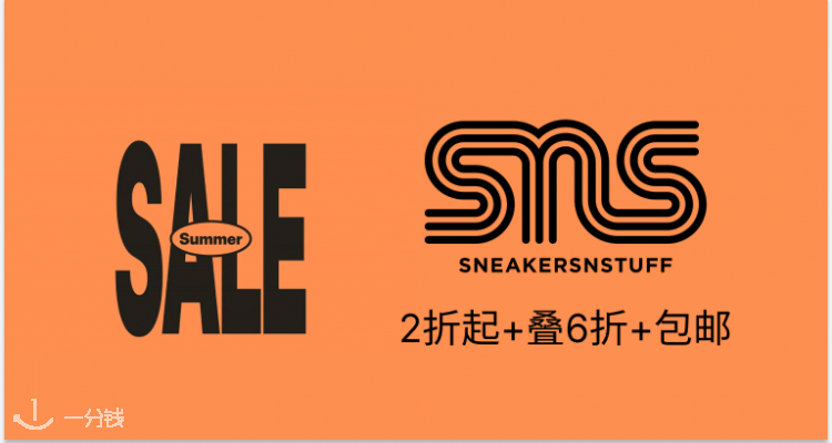 【升级】SNS 2折起+叠6折+包邮！£59收萨洛蒙XT-6🔥收潮流爆款