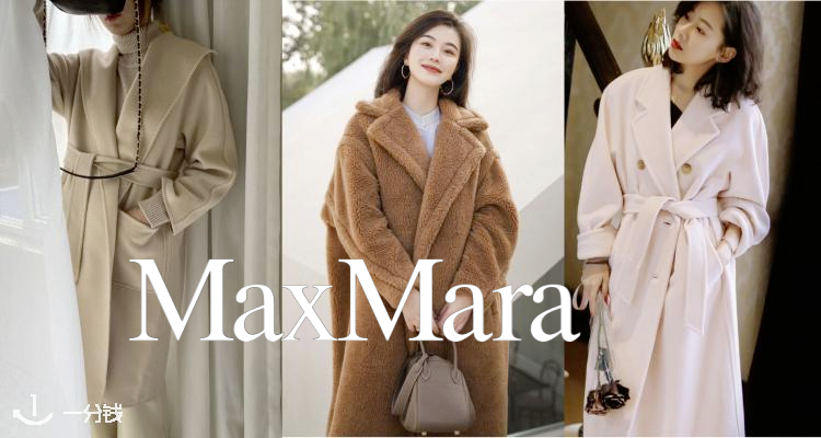 🤎Max Mara 低至5折+叠85折！经典M围巾定价优势折后£225！收四大金刚！