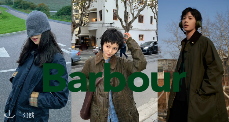 🍀Barbou低至19折！夹克£55！英国王室御用品牌👑低调奢华胜BBR