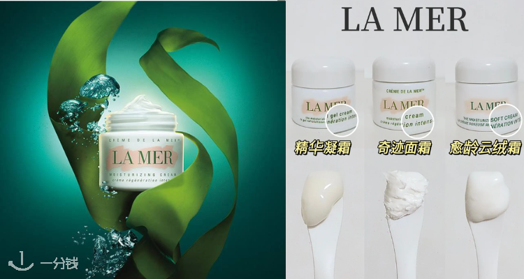 突发霸哥⭕LF家La Mer云绒霜60ml+15ml套组£256收！相当65折！