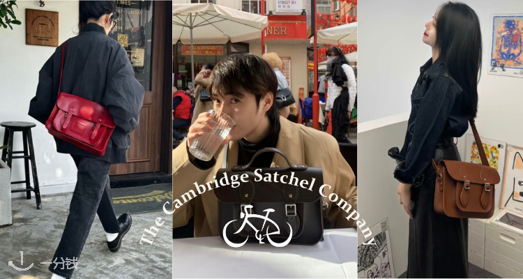 🇬🇧Cambridge Satchel官网奥莱8折起+上新！经典款剑桥包£72！邮差包终于补货！