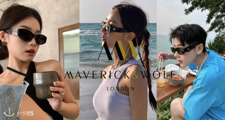 Maverick & Wolf 全场独家7折+免邮❗️大牌墨镜暴跌、香奈儿3392仅£184！ 抢Miu复古爆款！