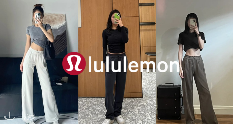 lululemon「阔腿神裤合集✨」5折起！£74收Softstreme神裤！💖£59收Align