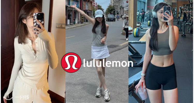 上新并狂🫨Lululemon官网「£50内捡漏」🤍封面白色网球裙£34❓