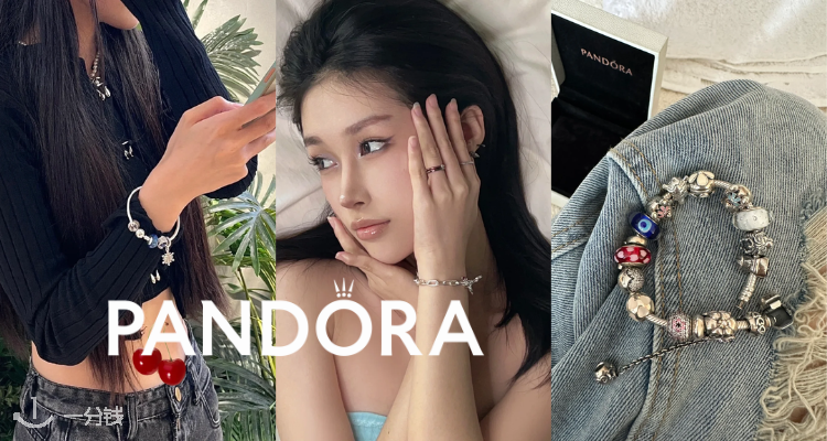 Pandora官网经典蛇骨手链+2枚串珠只要£99💗快来DIY一条只属于自己的手链！