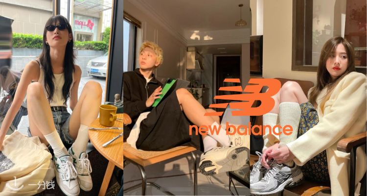 NewBalance低至4折！🐝£60收650蜂蜜黄！6折抢大热爆款1906🔥