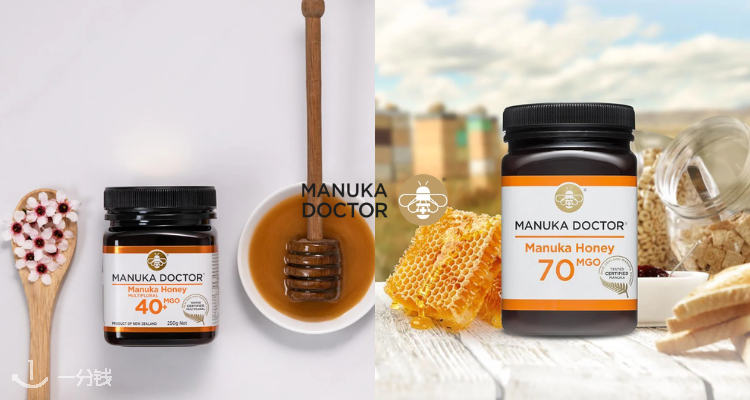 Manuka蜂蜜大促真有你的！直接3折+折上88折，原价£70，现在才£20😍