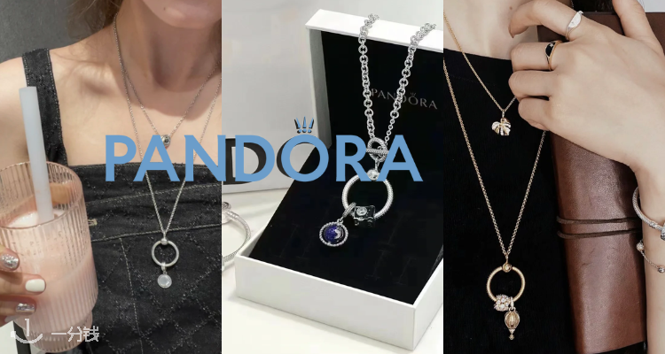 高阶玩法🤩Pandora官网项链+O型圈+串珠=3件仅需£79！DIY不撞款