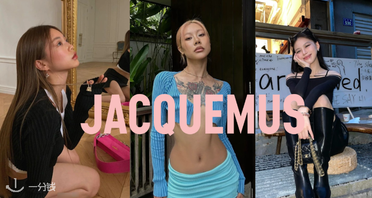 逐渐妮化🌼Jacquemus直接5折！🌶️超辣吊带55！王炸小黑裙169！