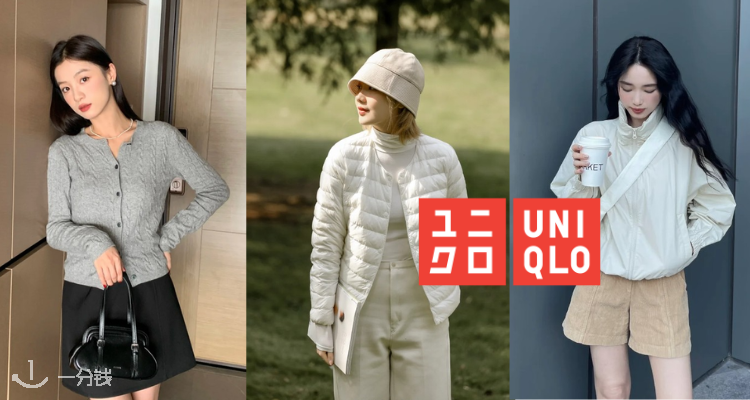 上新🔥Uniqlo优衣库官网3折起+满额减£10👧美利奴开衫£19！