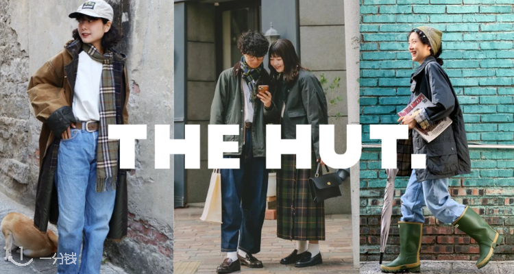 The Hut「🍁初秋英伦风」3折起！Barbour围巾£27！Hunter靴子🈶