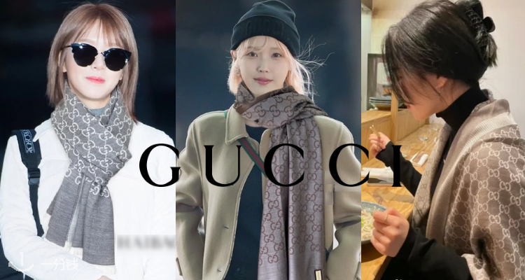 GUCCI放漏💥 清仓2折起！£160收经典老花🧣羊毛围巾！