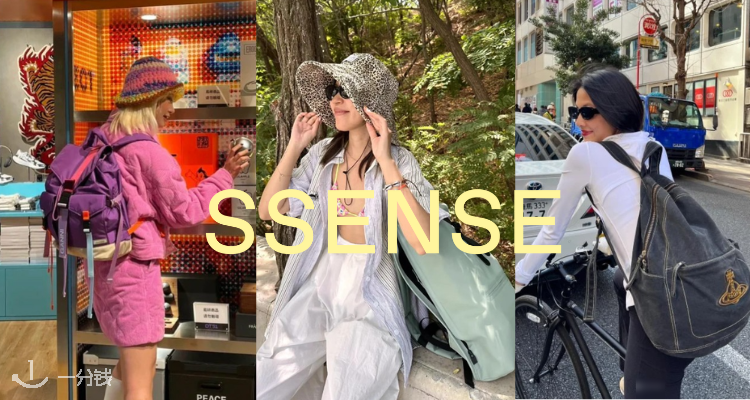 SSENSE「双肩包专场」3折起！收刘亦菲同款🖤Ganni双肩包！