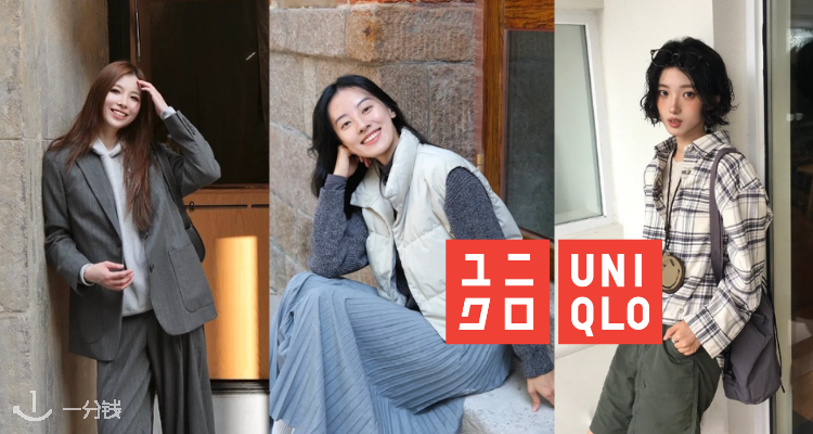 UNIQLO官网「 长期主义专场 」3折起！💌£29收miu风格子衬衫！