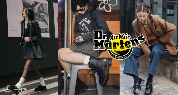 👞Dr.Martens低至5折+叠85折！🖤£51收经典1460！🍂秋日标配