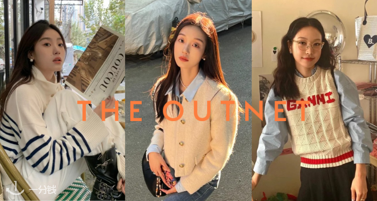 OUTNET「🍁秋季衣橱换新」3折起+叠8折！£48收Ganni打底衫！🧡Maje彩虹毛衣£59！