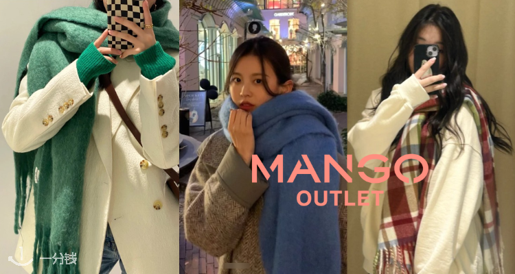 Mango「围巾合集」6折起！🧣£10收毛茸茸围巾！氛围感拿捏💗