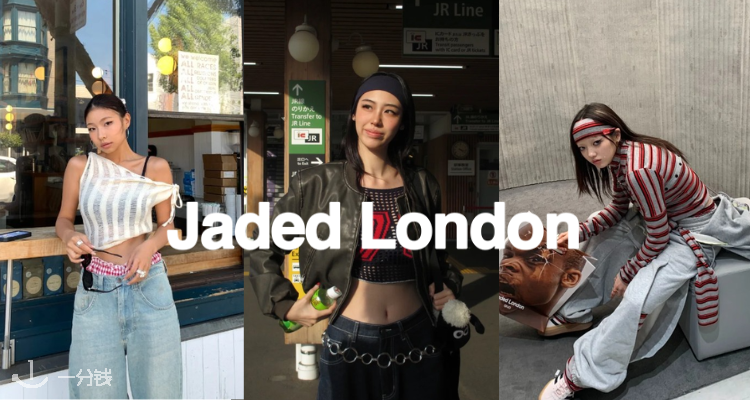 Jaded London「£50内狂薅 」5折起！一字肩£16！😻奶油衬衫£36