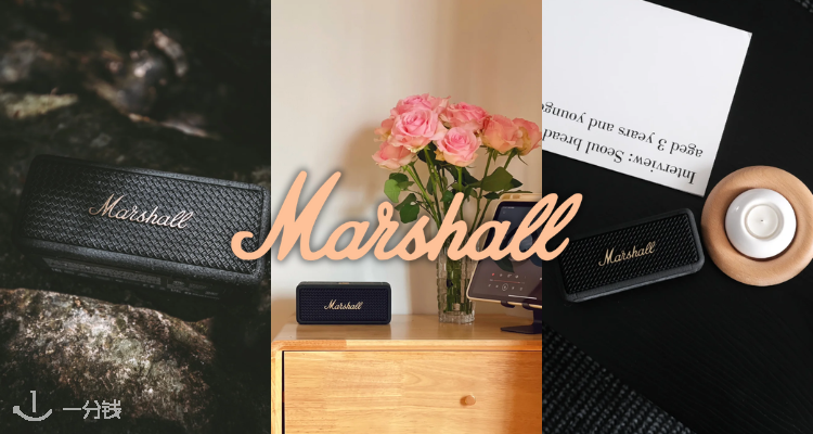 秒杀💥Marshall Emberton II便携蓝牙音箱🆘一口价£90（原£150）