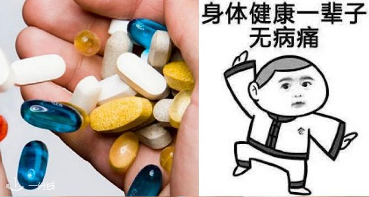 Myvitamins揭秘秋日养生“四大名补”全场35折💥从内到外补起来！