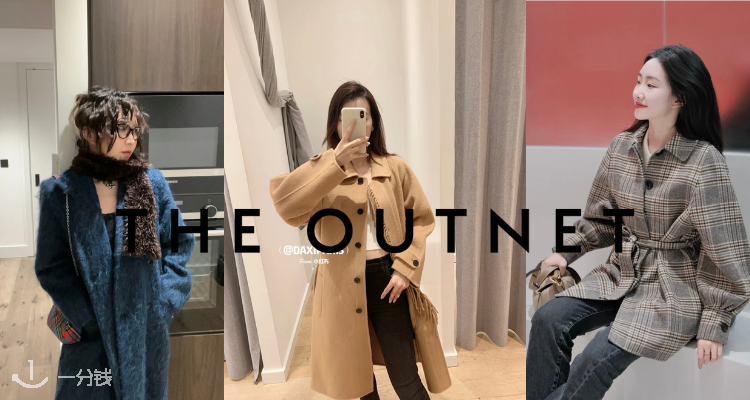 Outnet「🧥新品大衣外套」低至3折+叠8折！💚£36起收Sandro、Maje、Stand Studio等！