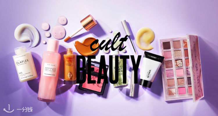 CultBeauty闪促折上8折⚡£84收4支CPB洁面❓£48收香缇卡紫色隔离💟