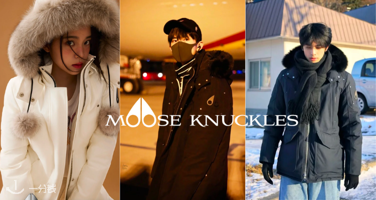 🔥✂️Moose Knuckles低至5折！£682收3Q羽绒服！陈都灵同款派克大衣🈶！不输鹅！